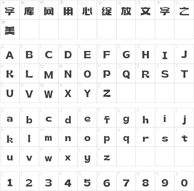 上首潮玩体
