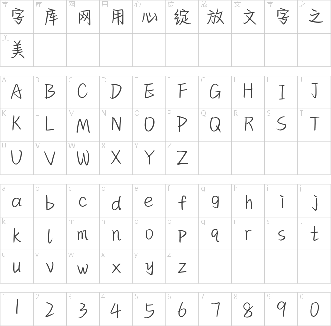 也字工厂电影独白体