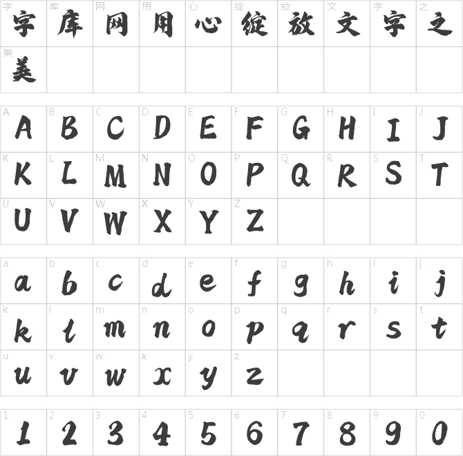 Aa阳关曲