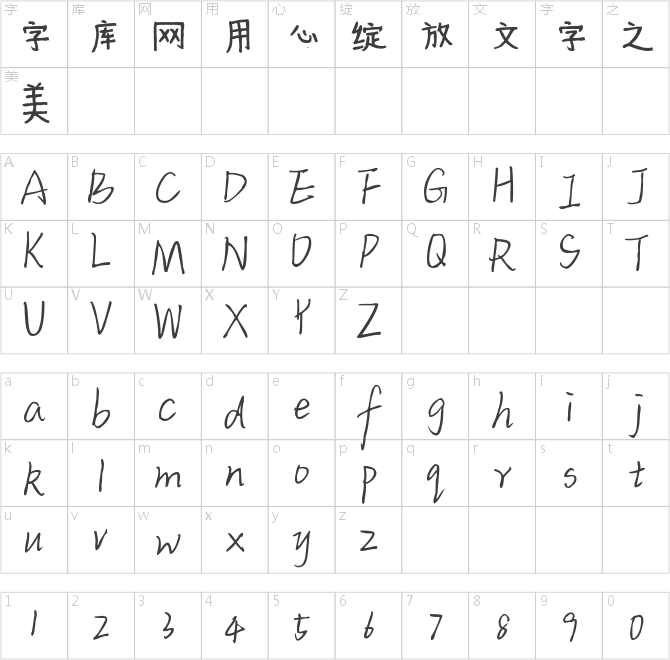 字乐信箱宇航员