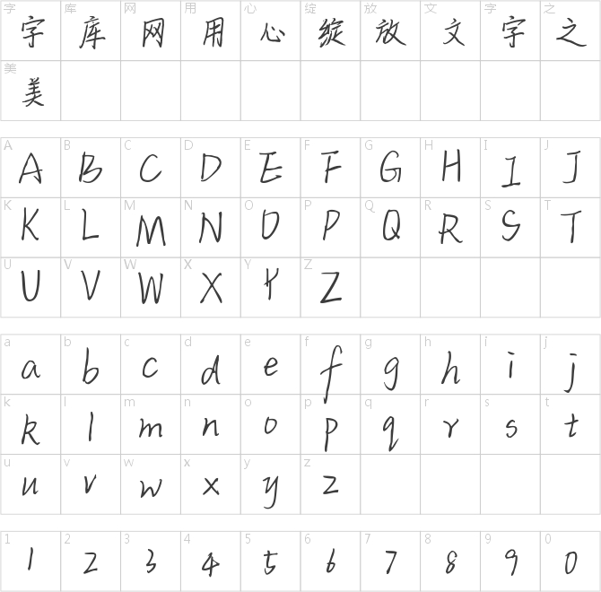 字乐奶绿日记