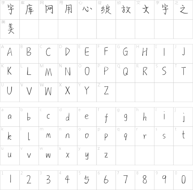 人间皆是浪漫