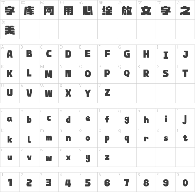 上首魔方体