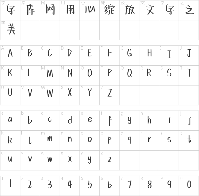 桃桃苏打泡泡糖