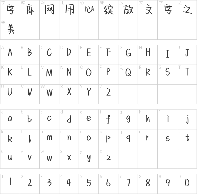 桃桃西柚奶酪体