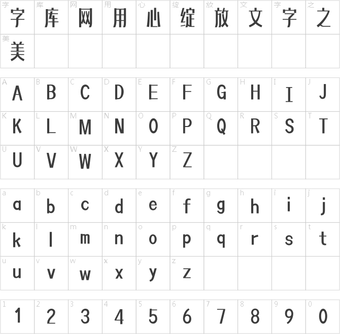 上首茶颜体