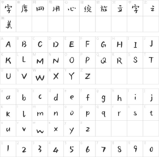 喜鹊小轻松体