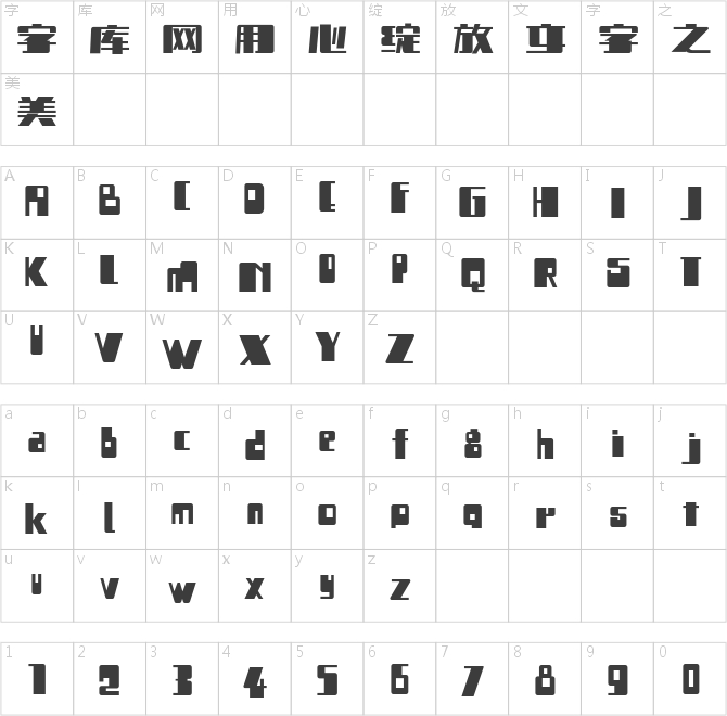 喜鹊乐敦体