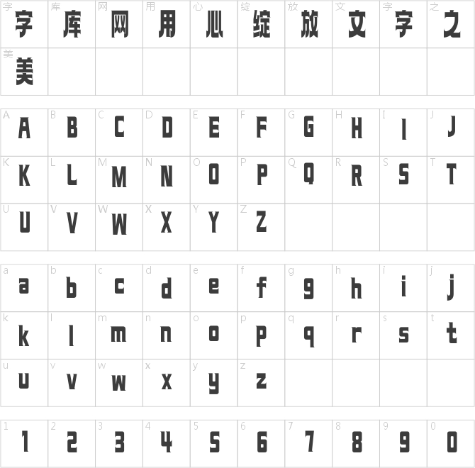 上首冰刃体