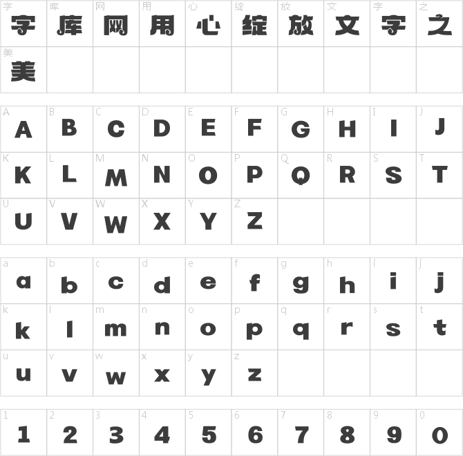 上首招财猫体