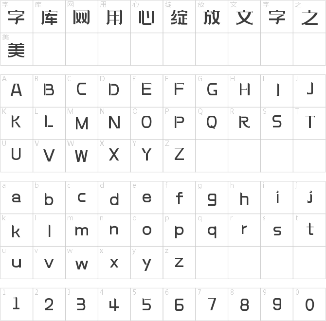 上首月兔体