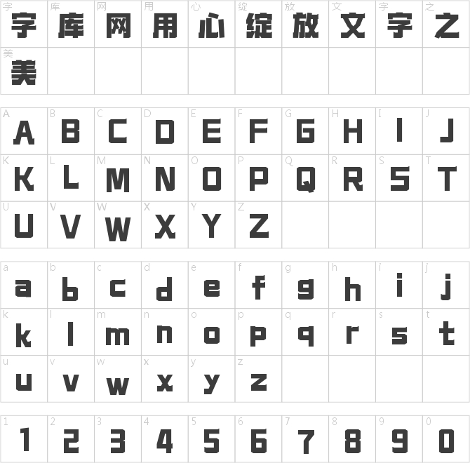 尔雅远洋舰