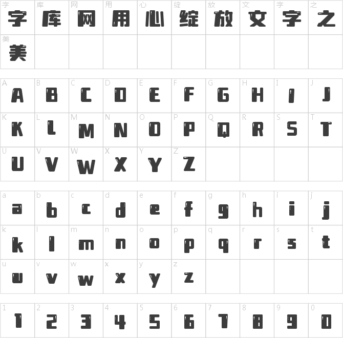 尔雅夏日雪糕体