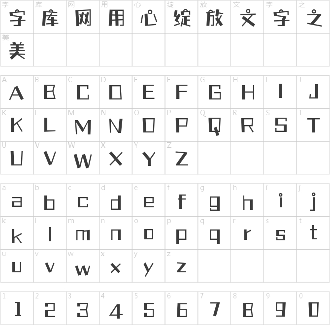 尔雅童梦体
