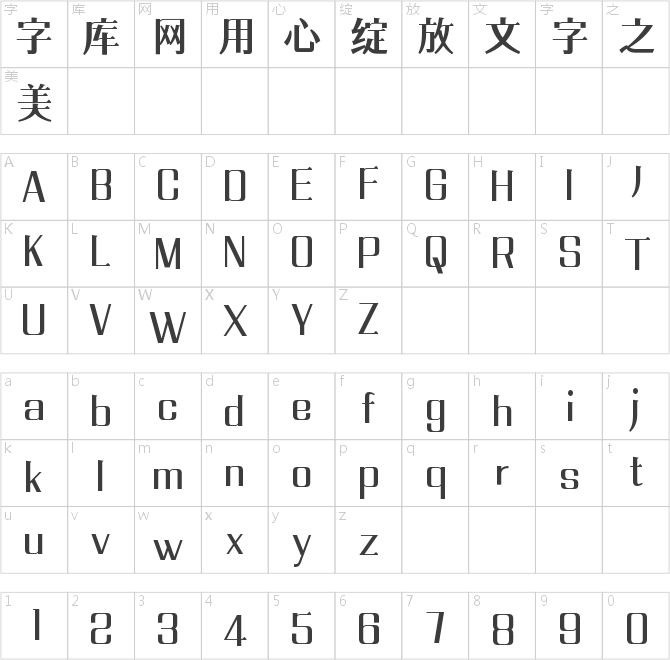 尔雅江南宋