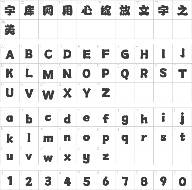 尔雅招财猫