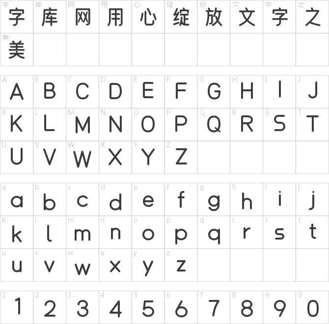 优设鲨鱼菲特健康体