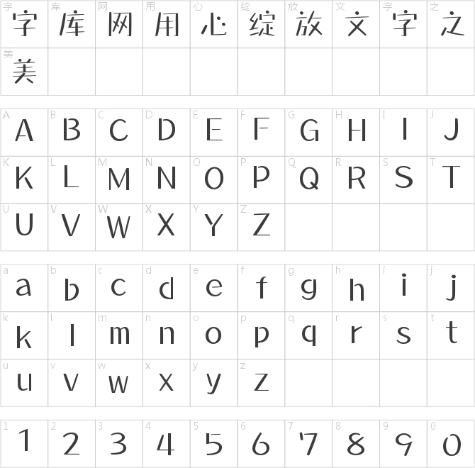 高原颜漫体