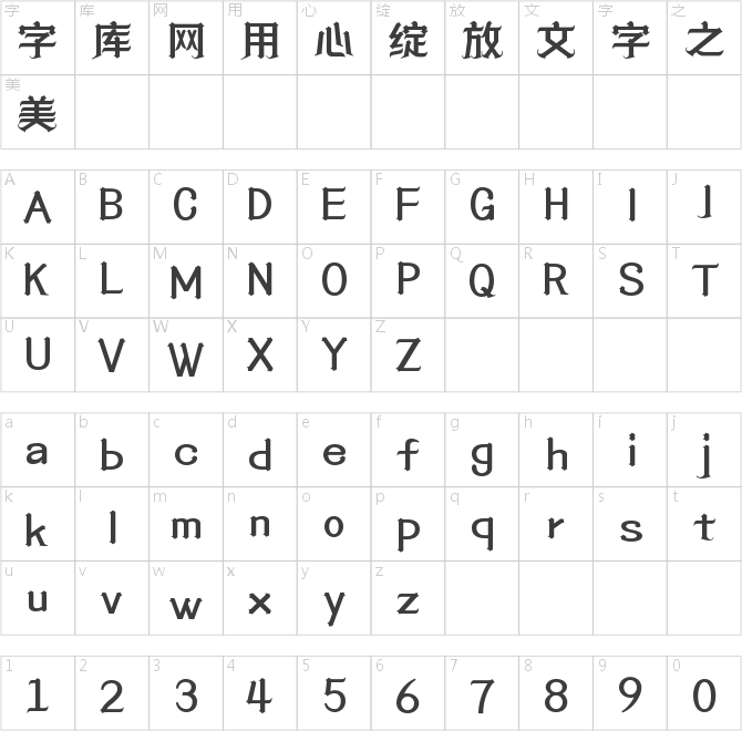 上首龙腾体