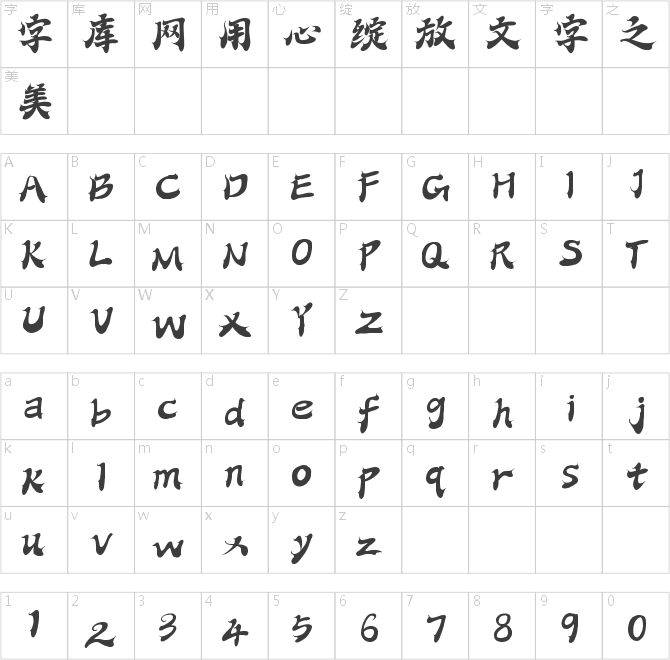 潮字社黄金甲