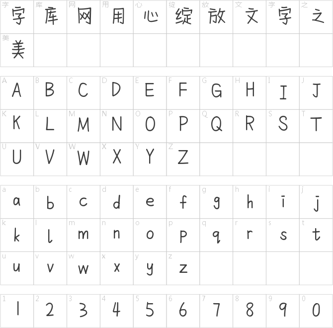 宇宙限定温柔