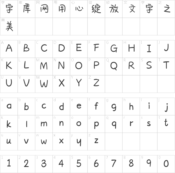元气樱花喵