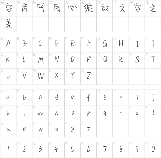 银河小熊漫游记