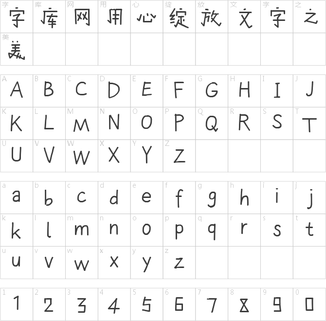 默陌拉面体