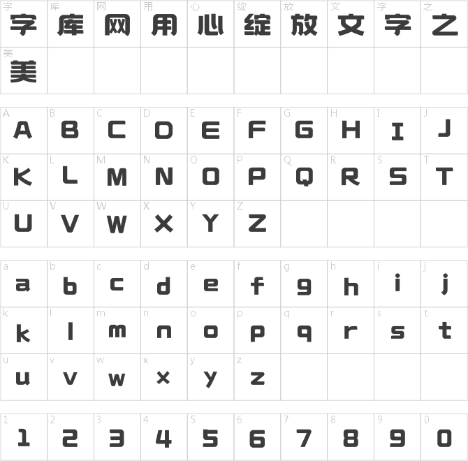 上首琥珀体