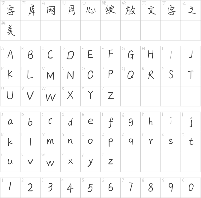 月落西厢