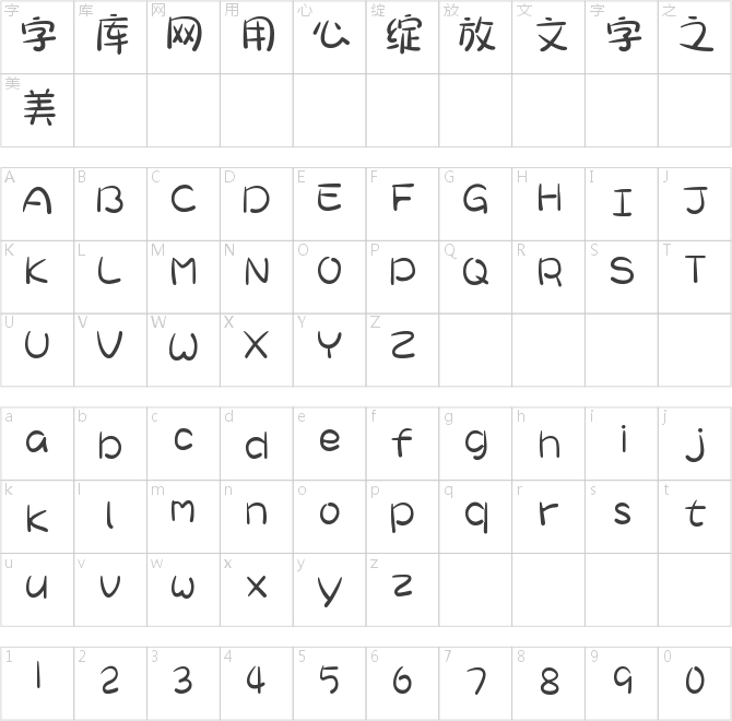 云朵爱吃棉花糖