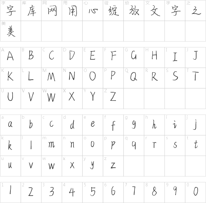 愿你岁月无波澜