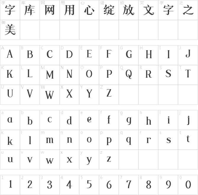 Aa玫瑰庄园体