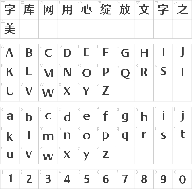 仓耳柔黑