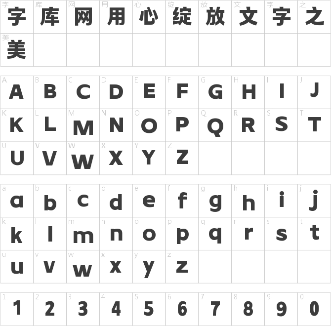 仓耳丰黑