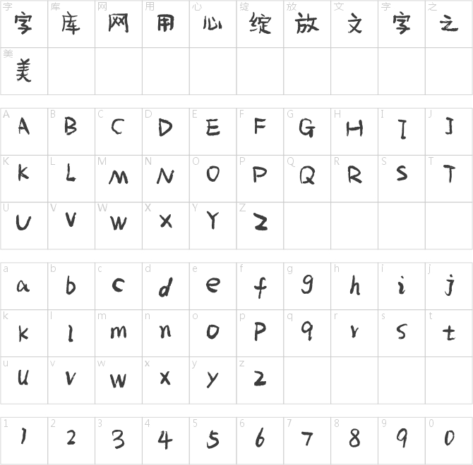 香蕉喜乐灵感体