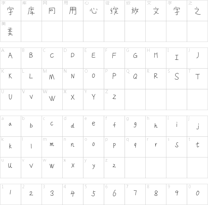 香蕉童趣绘本灵感体