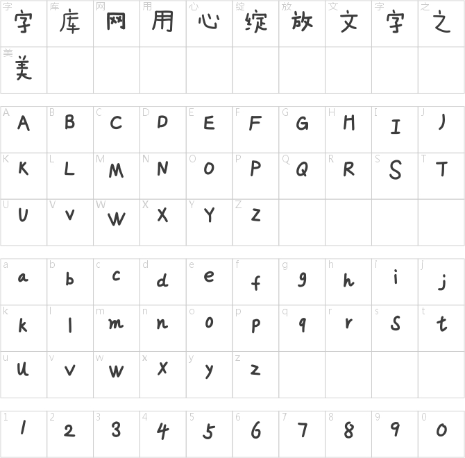香蕉童趣绘本灵感粗粗体