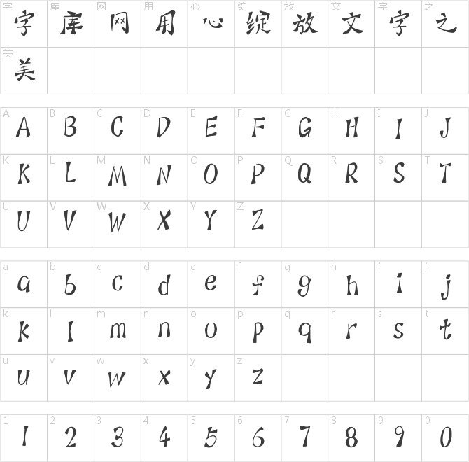 仓耳易燃易炸体
