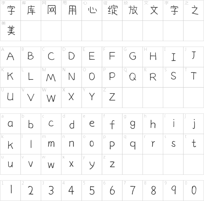 仓耳萌喵酱