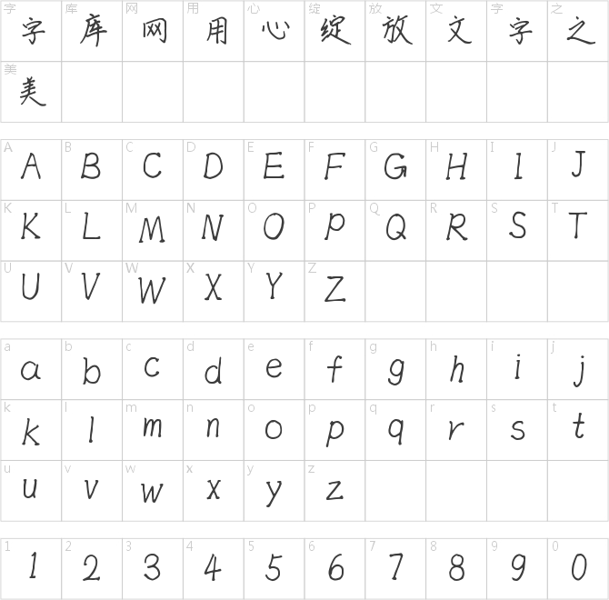 仓耳治愈系文青