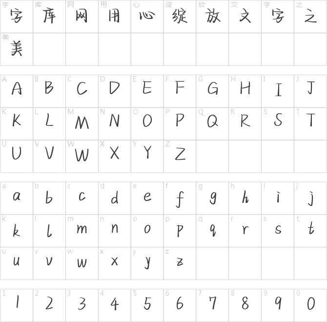 浪漫是温柔本身