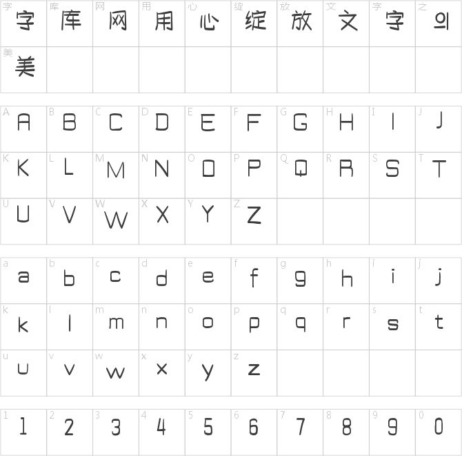 韩式小情书
