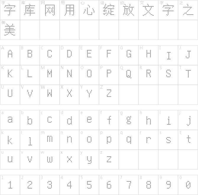 金字社统圆体
