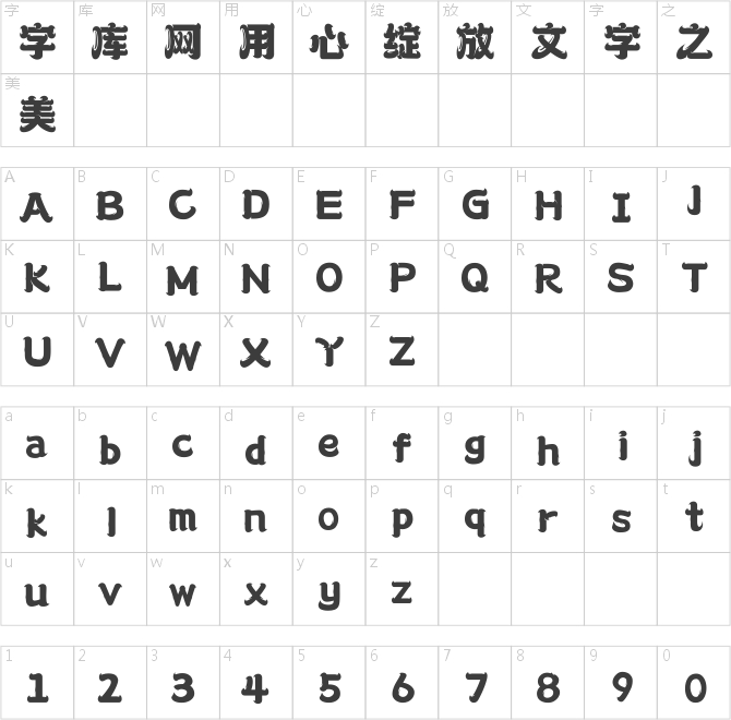 上首舞狮体