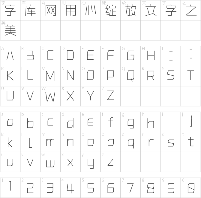 Aa未来黑25