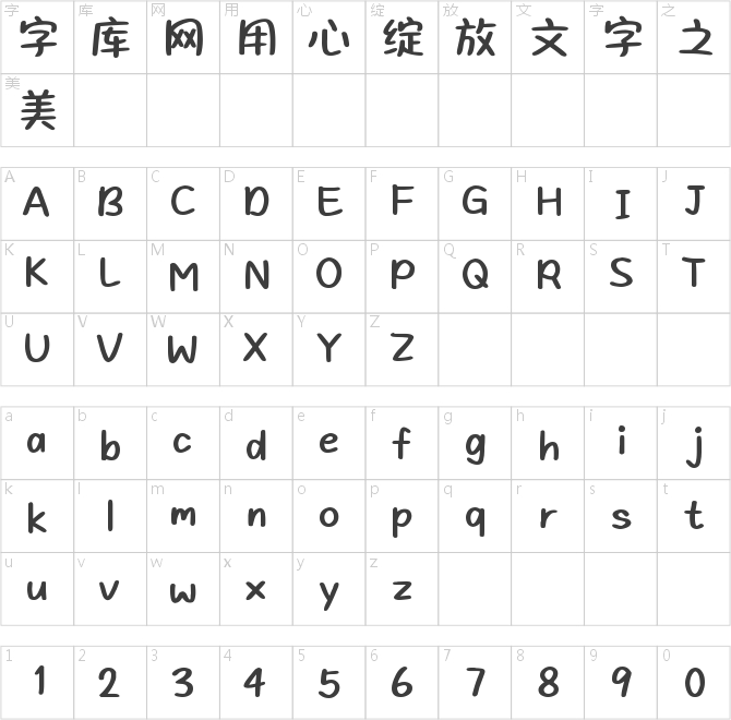 尊嘟可爱指挥官