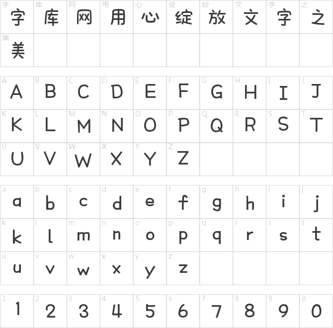 小狗请赐予我力量