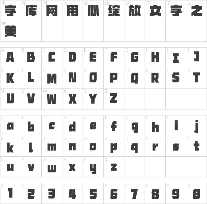 Aa未来黑105