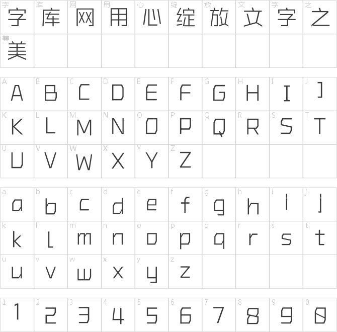 Aa未来黑35